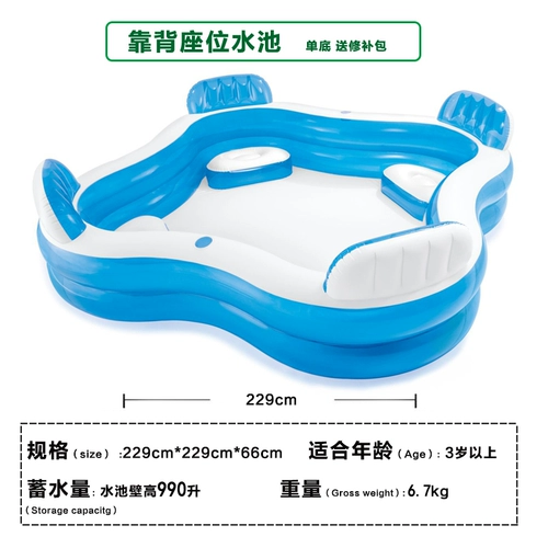 Intex, детская надувная ванна для ванны, морская игрушка, бассейн с шариками для рыбалки