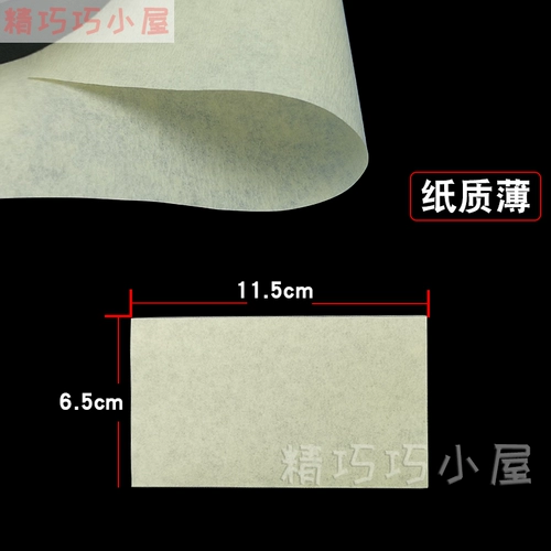 Hervato Paper Aiwen Cold Hot Digital Bar Мойка