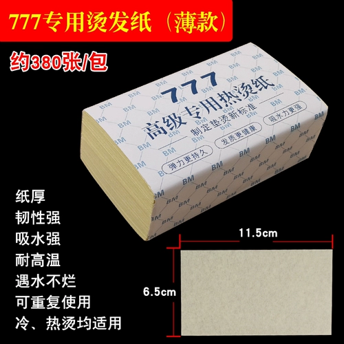 Hervato Paper Aiwen Cold Hot Digital Bar Мойка