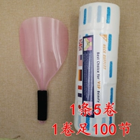 Розовая маска, шарф