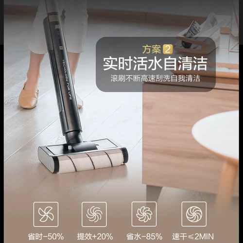 Haier M1-Pro Wireless Полностью автоматическая чистящаяся грунтовая машина без ручной мыть