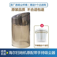 TT53PRO Поддерживающая ручная вакуумная чашка для очистителя вакуума (подарок 1 фильтр). Оригинальное качество