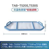 TT53PRO/TP53/TT53 Blue First -Effect Filter Оригинальное качество