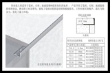 Синмайгер алюминиевый сплав плитка янджиао линия Янцзяо угловой угловой принесит Баррутта -бассейн