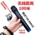 U có thể kết nối micrô không dây khoảng cách 100 mét cầm tay micrô Bộ thu USB micrô tụ W-16