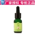 Kem dưỡng ẩm dành cho mắt Van Vanhh Orange Eye 10ml dưỡng ẩm