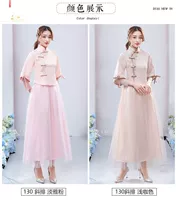 Абрикосовый цвет [косой ряд]