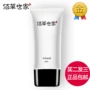 Herborist chăm sóc da gia đình BB cream lỏng che khuyết điểm làm trắng dưỡng ẩm trang điểm nude kéo dài che phủ các đốm sáng làm sáng màu da nữ cc kose