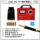 Pengjia chuyên nghiệp có thể điều chỉnh nhiệt độ pyrography máy pyrography công cụ bầu gỗ bảng nhiệt sơn máy pyrography bút hàn điện bút hàn sắt