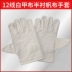 Găng tay hàn vải dày 2 lớp chống mài mòn 24 dòng lót đầy đủ vải bảo hộ lao động làm việc máy móc bảo hộ công nghiệp thợ hàn nam găng tay phủ bàn pu Gang Tay Bảo Hộ