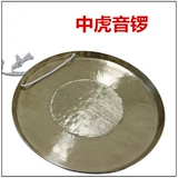 Новый продукт Caveway 31/32/36 CM Желтые гонги звонит из бронзового материала высокий тигр гонг гонг гонг гонг с низким тигром Gong