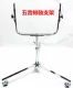 Один № 3 SATE Drum Sate