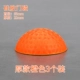 Обновление силиконового материала [Orange 3 Pack]