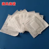 Hai's Hyeno Disposal Sterylizer Patch Patch Self -Stucking Rate Заживление