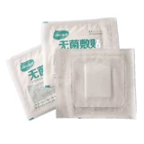 Hai's Hyeno Disposal Sterylizer Patch Patch Self -Stucking Rate Заживление