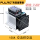 FDR3-A48150Z