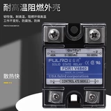 Однофазный твердотельный регулятор 470 кОм потенциометр регулирует FDR1-V4840 40A100A120ASSVR-40A