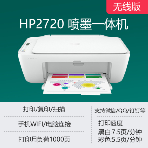 HP2720 WiFi无线款