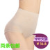 2 túi cao eo jacquard lưới thoáng khí quần bụng hip quần cơ thể của phụ nữ hình quần cơ thể đồ lót Xu Ya 747 Quần cơ thể