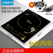 Midea beauty C21-RT2163 nhúng bếp cảm ứng bếp đơn cảm ứng bếp tiêu dùng màn hình cảm ứng chính hãng