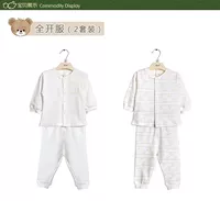 LQGAO10201 Back -Back Bear Full Service Set Service