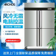 tủ đông 500 lít ARCHOS Crystal Deluxe C3 Thương mại Tủ lạnh bốn cửa Tủ đông Tủ lạnh nhiệt độ gấp đôi - Tủ đông 	tủ đông có ngăn mát