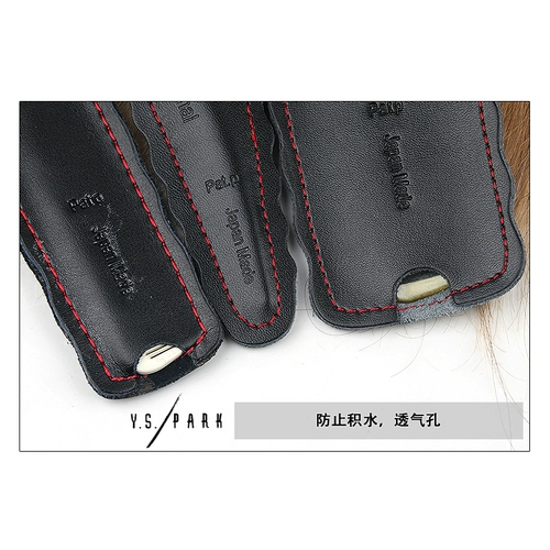 Японская импортная расческа, ножницы, защитный чехол