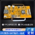 Bảng mềm chống thấm fpc tùy chỉnh bảng mạch linh hoạt pcb cấp tốc cáp nhiều lớp tùy chỉnh Bản vá SMT nhà máy hàng loạt bảng sao
         chép Cổng FFC/FPC