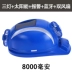 Mũ 4 quạt năng lượng mặt trời Bluetooth báo động công trường mũ bảo hiểm có sạc đèn chiếu sáng làm mát an toàn đa chức năng Mũ Bảo Hộ
