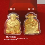 2024 Dragon Year's Gold Foil Red Convelope Fortune Gods Red Convelom