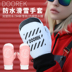 18 đầu nấm DOOREK mới nam và nữ snowboard găng tay da trượt tuyết tay nhàm chán 5 màu ống tay chống nắng nam Găng tay