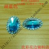 DIY Accessories ручной работы различные буровые упражнения с отверстиями с резьбовым буровым материалом вспомогательные материалы 10#Овальный бриллиант