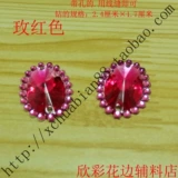 DIY Accessories ручной работы различные буровые упражнения с отверстиями с резьбовым буровым материалом вспомогательные материалы 10#Овальный бриллиант