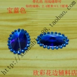 DIY Accessories ручной работы различные буровые упражнения с отверстиями с резьбовым буровым материалом вспомогательные материалы 10#Овальный бриллиант