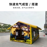 Надувная дорожная автоматическая антибактериальная палатка для школьников для детского сада, популярно в интернете, увеличенная толщина, полностью автоматический