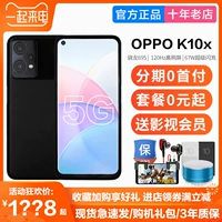 OPPO Oppo, умный игровой мобильный телефон подходит для фотосессий подходящий для игр, 5G, полноэкранный дисплей, официальный продукт