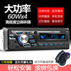 Band -control 520UT Bluetooth version 24V