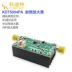 SE5004L RF mô-đun khuếch đại 5G-6G khuếch đại 5G giao tiếp tăng cường tín hiệu WIFI Module RF