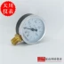 Tianchuan thông thường nước và khí đo áp suất Y-60 áp suất điều hòa không khí điều chỉnh áp suất 0-1, 1.6MPA chân không áp suất âm Thượng Hải đồng hồ áp suất yamaki đồng hồ áp suất dầu 