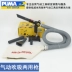 Súng máy nén khí Puma Juba AA-5005 Khí Nén Thổi Súng Hút Vải Thổi Hút Kép Súng Súng Thổi Bồ hóng Hút Chân Không Súng Bắn Đinh Súng bơm khí súng hơi máy nén khí 