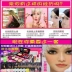 Mỹ phẩm Chuyên Nghiệp Makeup Set Công Cụ Làm Đẹp Người Mới Bắt Đầu Bộ Hoàn Chỉnh Sân Khấu Trình Diễn Cos Trang Điểm Nhẹ Nude Trang Điểm
