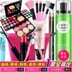 Mỹ phẩm trang điểm set full set của người mới bắt đầu công cụ làm đẹp trang điểm ánh sáng nude trang điểm cô gái tự nhiên người mới ... những thỏi son nên mua Bộ trang điểm