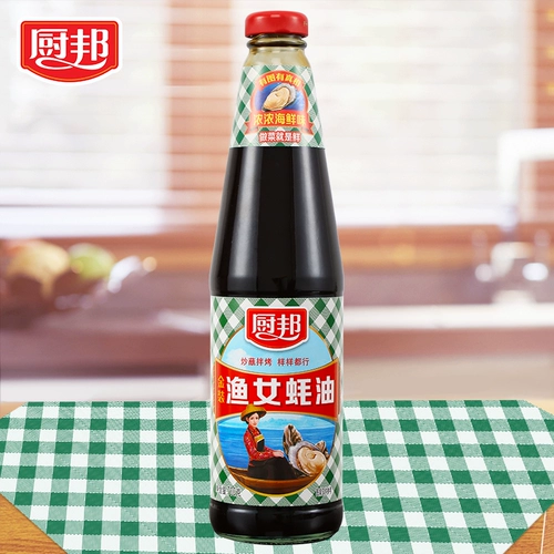 Кухня Золотая рыбалка женский устричный соус 700G*12 бутылок с полной коробкой кухни приправляют холодное смешивание холодного в горячем горшке для жареного устричного соуса