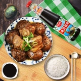 Кухня Золотая рыбалка женский устричный соус 700G*12 бутылок с полной коробкой кухни приправляют холодное смешивание холодного в горячем горшке для жареного устричного соуса