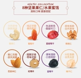 Qiaqia Daily Nuts 26G*30 мешков орехов Подарочная коробка Смешанная фруктовая ядра сухие закуски и закуски. Орехи