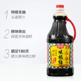 厨邦 Свежий соевый соус 360ml760ml1.25l1.63L Вся коробка специальная приправа соевого соуса приправа