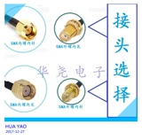 Wi -Fi/GPRS/WCDMA/LTE/3G/4G DTU Шкаф Outdoor Waterpronation and Dustpronation SMA Grive