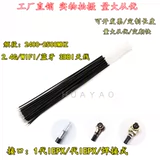 2,4G модуля 3DBI мини -малая антенна, встроенная -антенна антенна антенна, антенна, антенна, антенна
