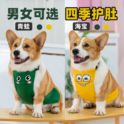 Бандаж пупочный, летнее тонкое дудоу, дождевик, жилет