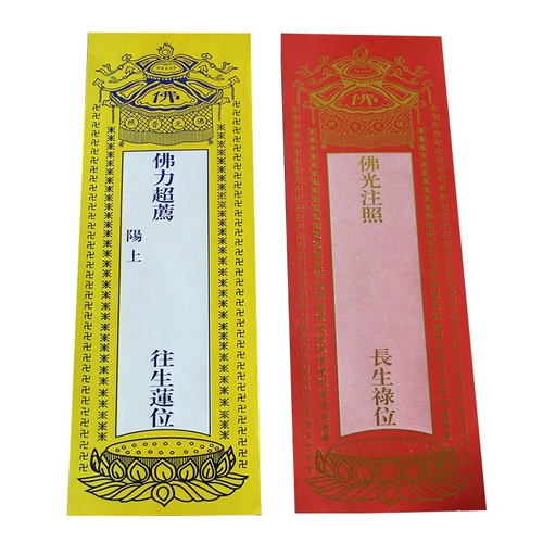 Положение с одной картой горячее золото позиционирование бумаги Luzu позиционная бумага Размер бумаги, большая и маленькая прозрачная рама бренда красный желтый и прост в написании